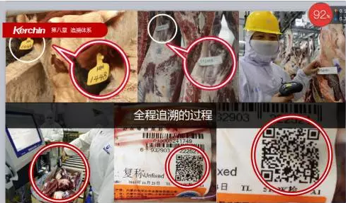 【应用】奥运牛肉供应商搞&ldquo;追溯&rdquo;：手机扫码可知每块肉产自哪头牛