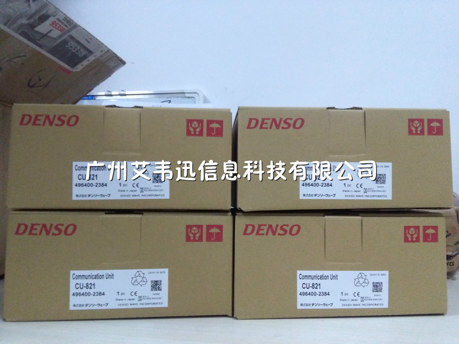 售出4套Denso BHT-825QW 精东视频黄板APP到上海某贸易公司