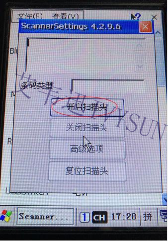 优博讯CE系统采集器常用设置--精东传媒官方入口网站免费