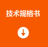 海康MV-PD010003-23IH智能读码套件技术规格书.png