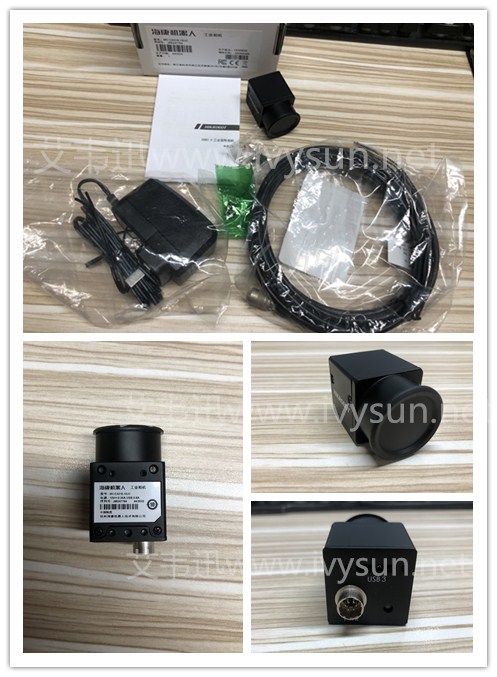 海康工业相机MV-CA016-10UC.jpg